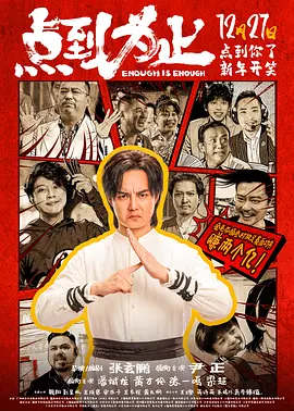 父子的沦陷